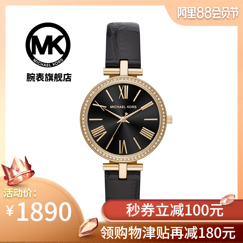 Michael kors Flagship store Official website watch Belt Gypsophila Black plate Quartz watch U.S.A MK2789in the Wristwatch , Watch Europe category - from Buy2taobao.com to provide professional Taobao agent buy service