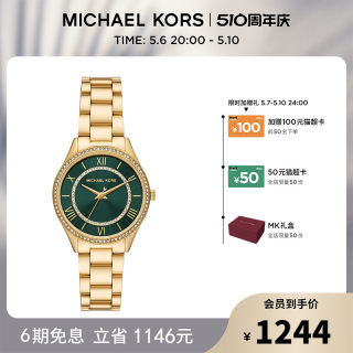 520礼物 MICHAEL KORS新款女表时尚钢带复古女士石英腕表MK4737