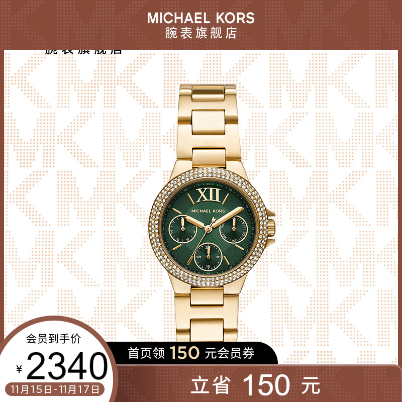 mk手表旗舰店 新款拼色复古手表 手表女款小众气质官方正品mk6981