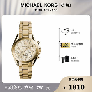 520礼物 MICHAEL KORS三眼大金表猫眼钢带女士复古手表MK5798