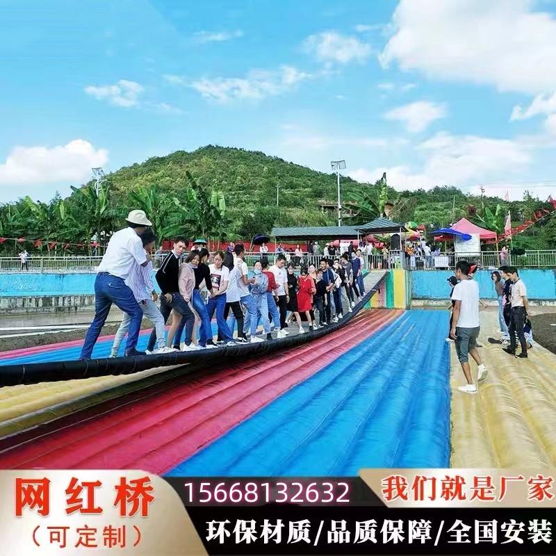 网红摇摆桥大型水上浮桥防护气垫