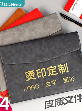 和日升a4皮革文件收纳袋皮质文件袋公文包pu皮档案袋商务会议包办公用合同资料袋简约复古单层加厚防水大容量