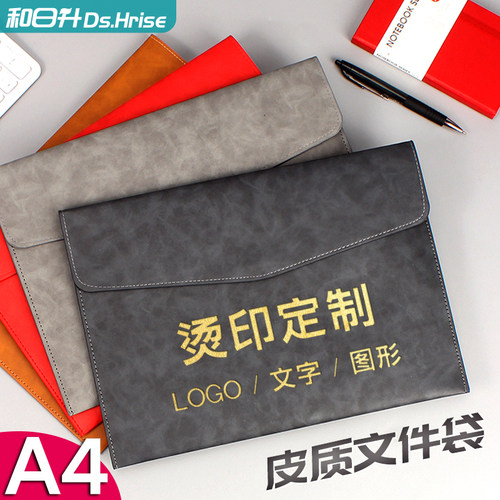 皮革办公用合同复古单层会议包