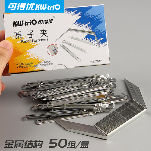 可得优金属原子装订夹双孔