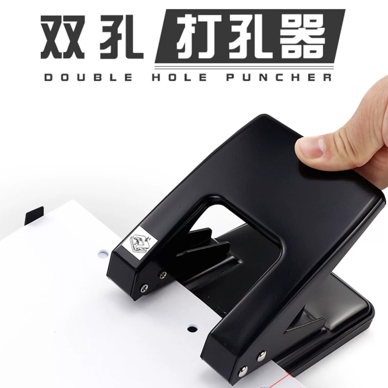 可得优省力型全金属双孔打孔器