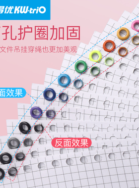 可得优打孔机气眼钳金属护圈耳环卡打孔机打孔器活页考研手帐单孔打孔器30张办公气圈多孔装订手握检票9718