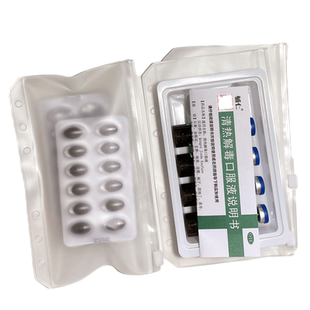 小红书药包袋收纳本活页夹拉链袋药品整理神器旅行能装钱的拉链袋身份证户口本银行卡收纳册宝宝出生证疫苗本