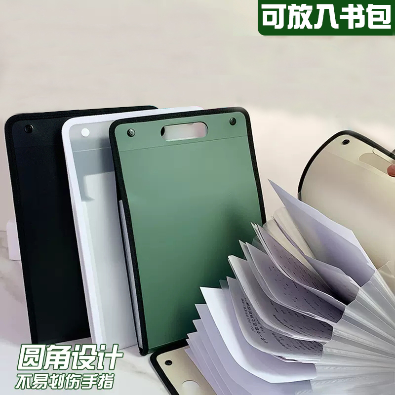 康百手提文件夹试卷袋多层大容量