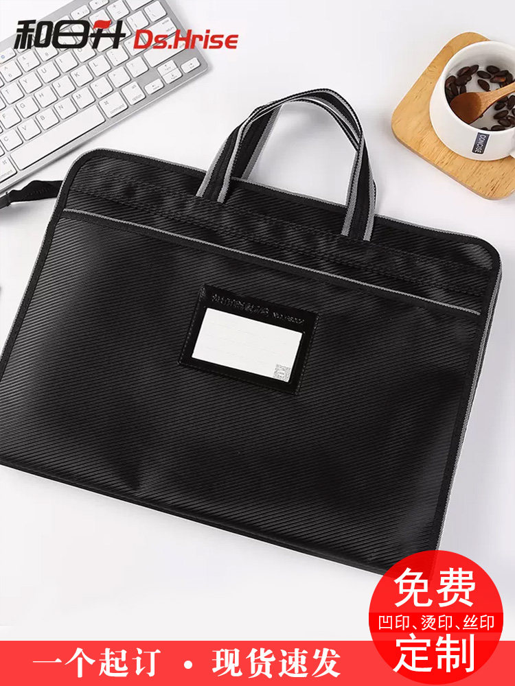 商务会议牛津布公文包手提帆布文件袋男女办公用资料档案收纳袋标签款