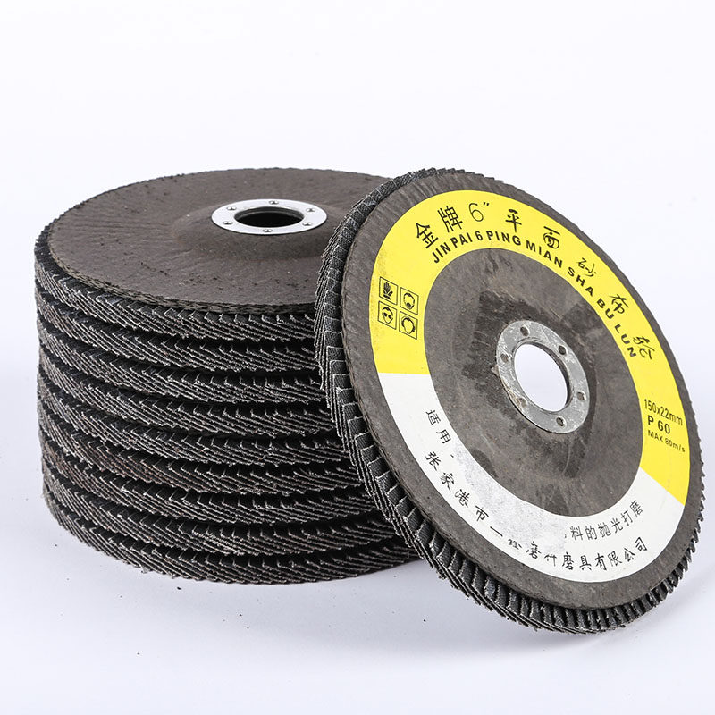 百葉片150型打磨百葉輪不鏽鋼平面砂布輪木工抛光打磨片在類目 標准件/零部件/工業耗材, 磨具, 抛光輪中 - 來自Buy2taobao.com提供專業的淘寶代購服務