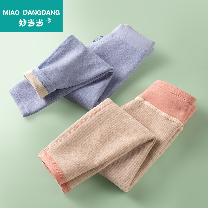 妙当当儿童保暖裤内穿薄款女童打底宝宝高腰磨毛男童羊绒蚕丝秋裤,童装/婴儿装/亲子装,保暖裤,淘宝优惠券,粉丝福利购,淘宝优惠卷