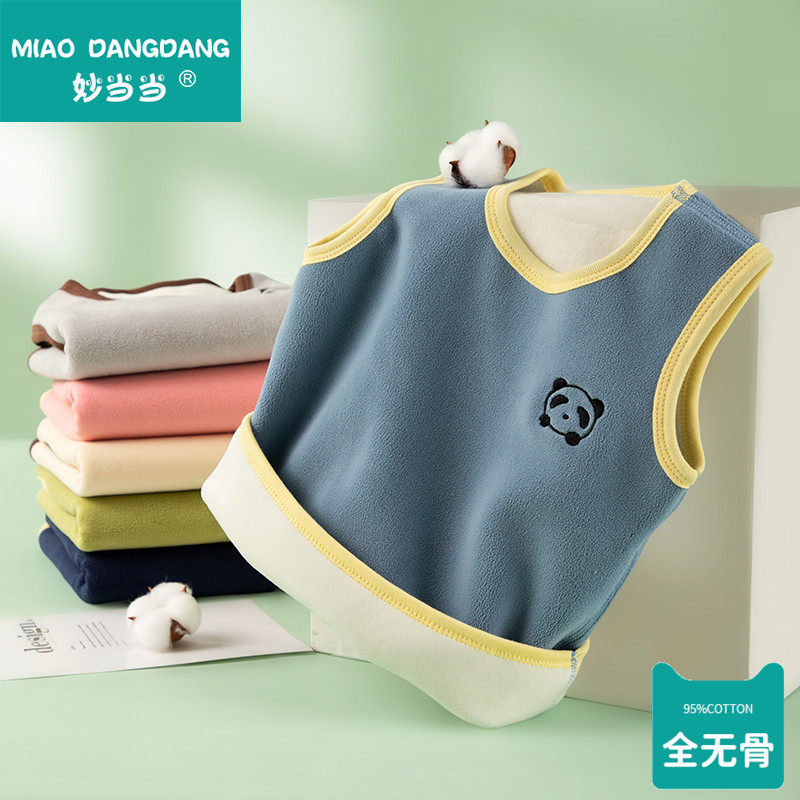 当当保暖内穿秋冬季加绒坎肩背心