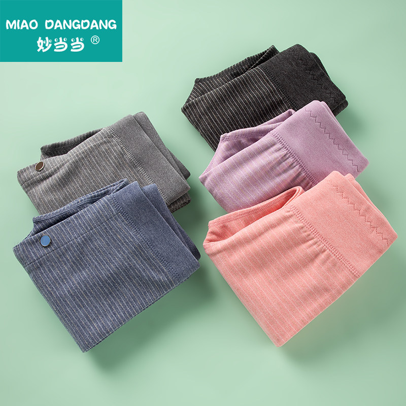 妙当当儿童保暖裤男童内穿蚕丝秋冬打底裤中大童女童高腰加厚秋裤,童装/婴儿装/亲子装,保暖裤,淘宝优惠券,粉丝福利购,淘宝优惠卷