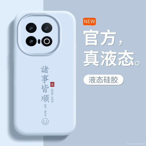 适用iqoo15手机壳新款