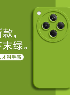 适用oppoFindx8Pro手机壳findx8s+新款find液态硅胶x8ultra保护套oppo全包防摔oppofandx男女por超薄0pp0外壳