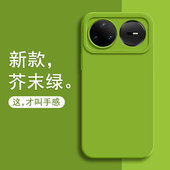 AL00U防摔SLY 适用华为nova15Pro手机壳nove15Ultra新款 n0va15全包KLE AL00液态硅胶保护套高级感男女后外壳