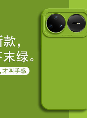 适用华为nova15Pro手机壳nove15Ultra新款n0va15全包KLE-AL00U防摔SLY-AL00液态硅胶保护套高级感男女后外壳