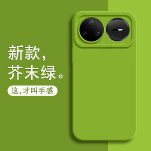 AL00液态硅胶保护套高级感男女后外壳 AL00U防摔SLY 适用华为nova15Pro手机壳nove15Ultra新款 n0va15全包KLE