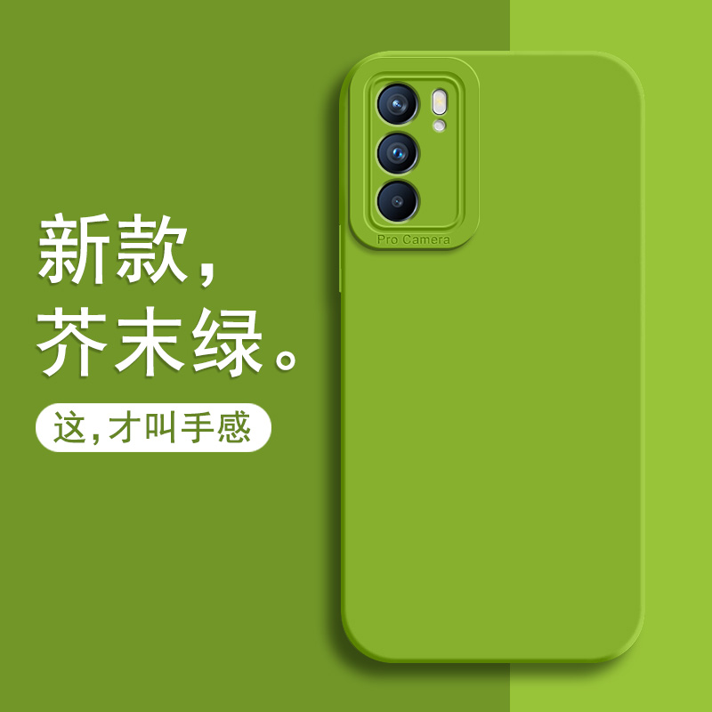 oppoReno6手机壳新款reno6pro防摔保护套reno6全包reno6por硅胶软壳0pp0超薄外壳5G简约男oppo女高级感pro+潮 3C数码配件 手机保护套/壳 原图主图