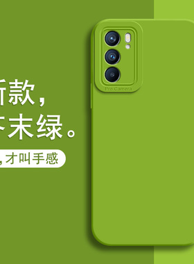 oppoReno6手机壳新款reno6pro防摔保护套reno6全包reno6por硅胶软壳0pp0超薄外壳5G简约男oppo女高级感pro+潮