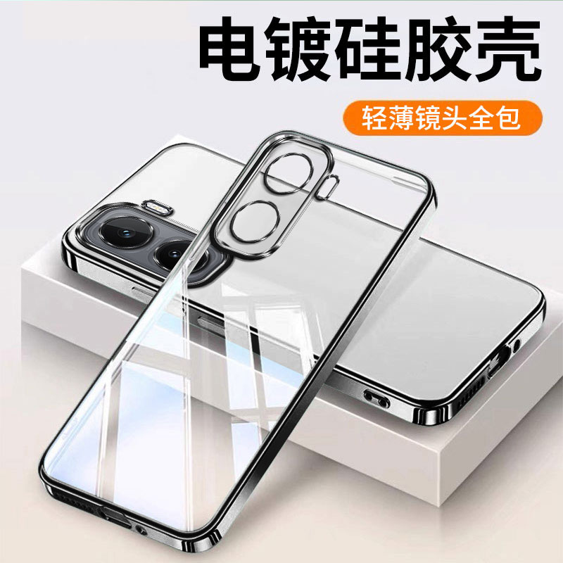 适用iQooNeo11手机壳新款