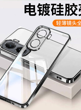 适用iQooNeo11手机壳vivoiQooNeo11Pro保护vivo套iq00neo爱酷vivoneo外壳iqneo新款iqqo透明全包iqoo防摔男女