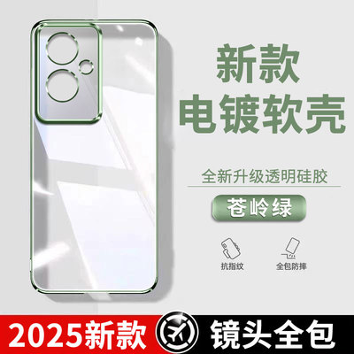 适用oppoA2手机壳新款透明