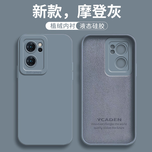 oppoReno7手机壳新款简约
