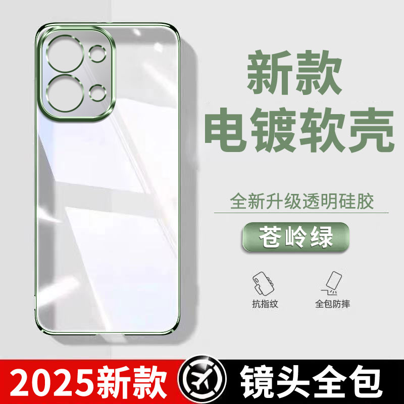 适用oppoReno9手机壳新款