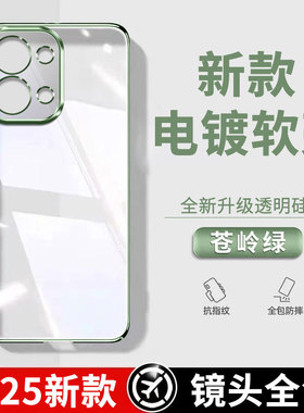 适用oppoReno9手机壳Reno9pro+新款PHM110全包PGX防摔ooporeno95g透明外壳opreno十op保护oppo套0pp0男女5g的