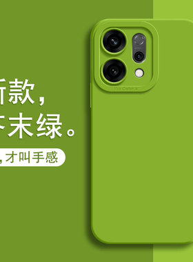 适用oppoReno14手机壳Reno14Pro新款保护套OPPO全包防摔Rone液态硅胶opopreno高颜值男女opp0pp0高级感软外壳