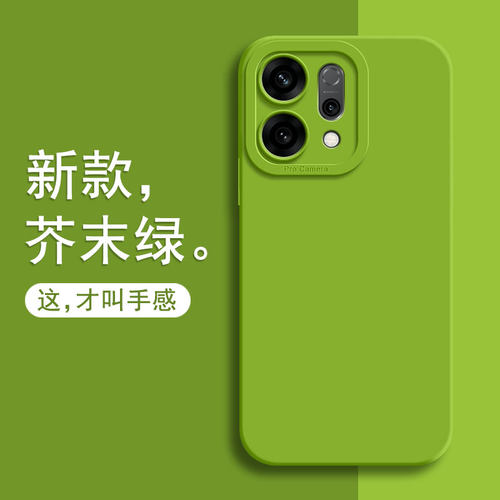 适用oppoReno14手机壳