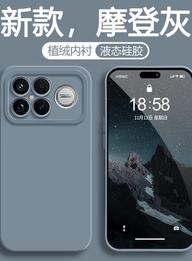 适用红米K90promax手机壳RedmiK90新款Redmi小米K90pm硅胶全包24117RK2CC防摔K9O保护套Pro外壳max男女软后壳