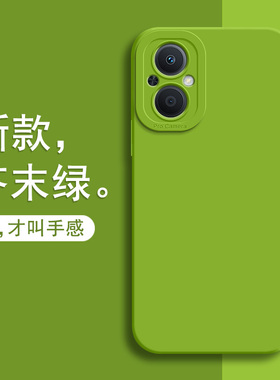 适用oppoA96手机壳A96新款oppo全包PFUM10防摔opa保护套opooa96硅胶oppopfum外壳oppa男965g女opρoa的opp0