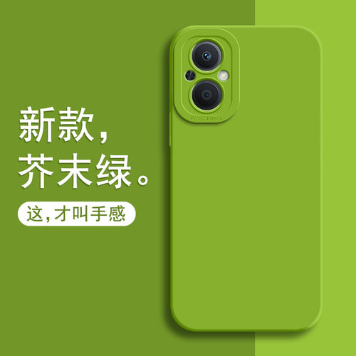 适用oppoa96手机壳新款液态硅胶