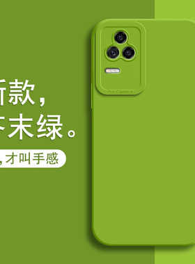 适用红米k50pro手机壳新款小米redmik50硅胶k50电竞版男女款5G全包防摔外壳redmi新品创意k5o超薄por保护套