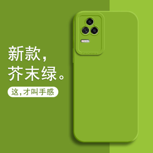 适用红米k50pro手机壳新款