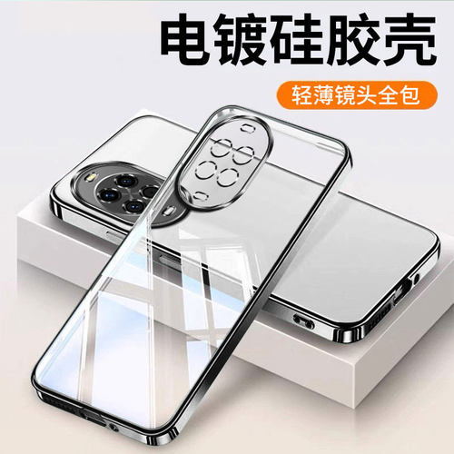 适用小米红米K80Pro手机壳