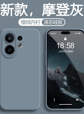 适用vivos30promini手机壳vivos30新款s30pormini全包防摔voivs外壳s30保护套por款vos新品viv0男mini女vivo