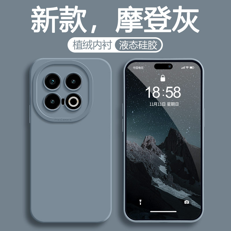 适用IQOO13手机壳vivoiqoo13新款vivo液态硅胶iq0013保护套icoo男ipoo女iooq爱酷iqqo镜头全包防摔lqoo软外壳