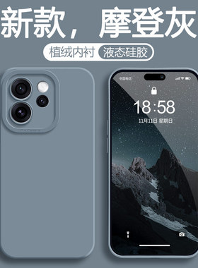 适用oppoReno15手机壳0pp0Reno15pro新款opreno15pr0全包PLW110防摔oppoPLW保护op套opoo外壳rono男por女oppo