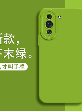 适用华为nova10手机壳nova10pro新款nove硅胶5G保护套novo全包防摔navo软壳n10por高级感nowa十外壳男pro女潮
