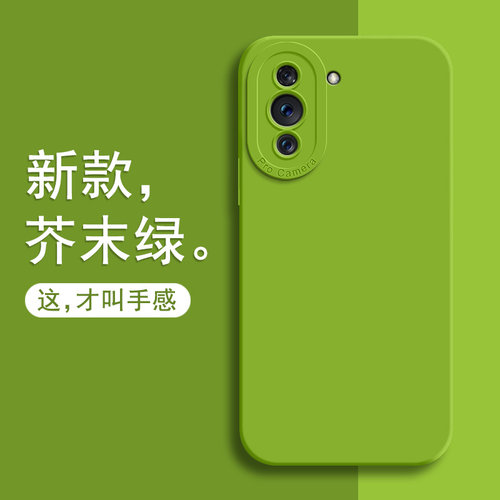 适用华为nova10手机壳新款