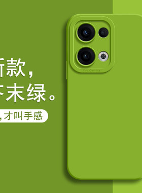 适用OPPOReno13手机壳Reno13Pro5G液态硅胶OPPO保护套OPPORone135G新款OPP0PP0全包防摔Reon外壳男女OPPOReon