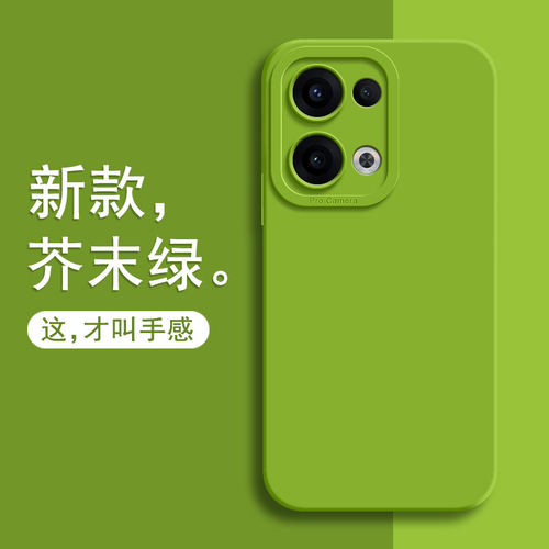 适用OPPOReno13手机壳Reno13Pro5G液态硅胶OPPO保护套OPPORone135G新款OPP0PP0全包防摔Reon外壳男女OPPOReon