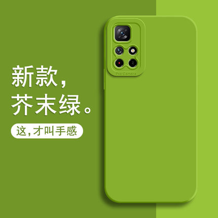 适用红米note11Pro手机壳小米noto11保护pro硅胶套5G全包防摔redmi简约软壳redminote新款男女高级感创意por