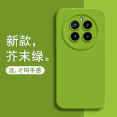 realme真我GT5Pro手机壳realmeGT5Por保护OPPO套OPPOGT新款 外壳OPPORealmeGT液态硅胶TG镜头全包防摔软壳男女