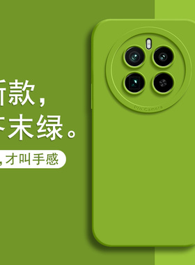 realme真我GT5Pro手机壳realmeGT5Por保护OPPO套OPPOGT新款外壳OPPORealmeGT液态硅胶TG镜头全包防摔软壳男女