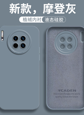 适用华为mate30手机壳华mata30pro新款mete30全包meat防摔m30por外壳魅特meta保护套mat新品高级感mte男女5G