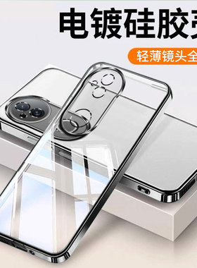 适用vivos20手机壳S20Pro新款vivo防摔全包保护套透明外壳vivis男Por女vovos是vovis曲屏vos软壳viv0后壳vovi